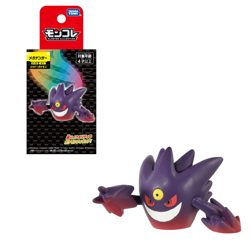 POKEMON MONCOLLE MEGA GENGAR | TAKARA TOMY POKEMON MONCOLLE MEGA GENGAR | TAKARA TOMY